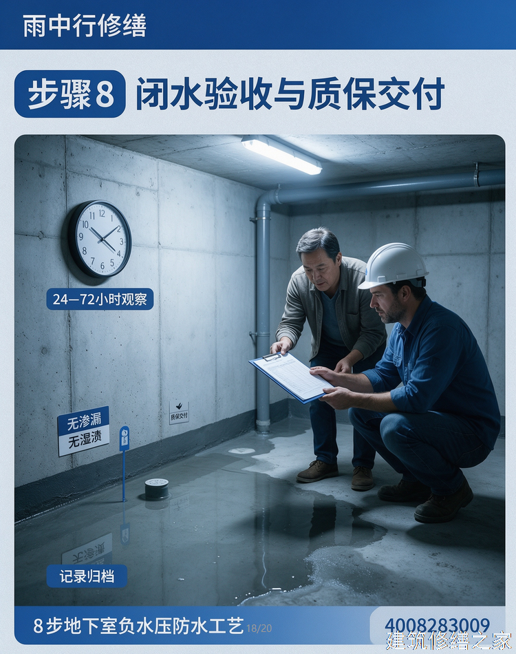 2026/9肇庆端州区厂房屋面防水避坑指南