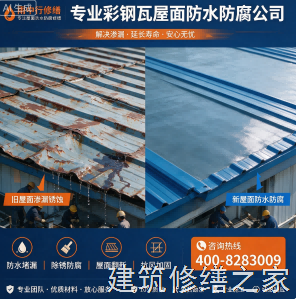 2026/9肇庆怀集县船坞堵漏注意事项