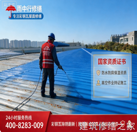 2026/9肇庆广宁县地下室堵漏那家好